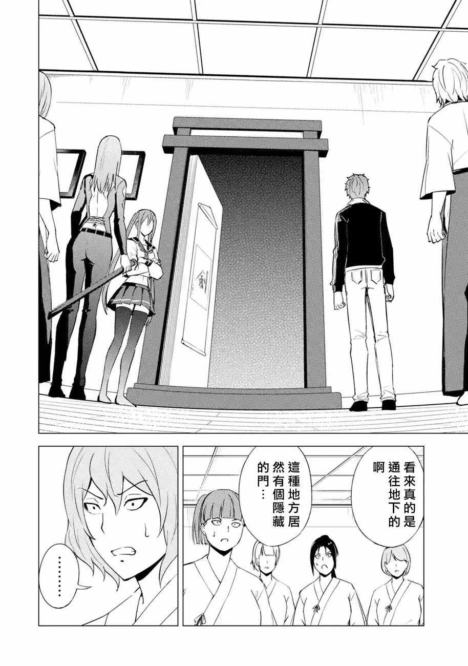 第55话