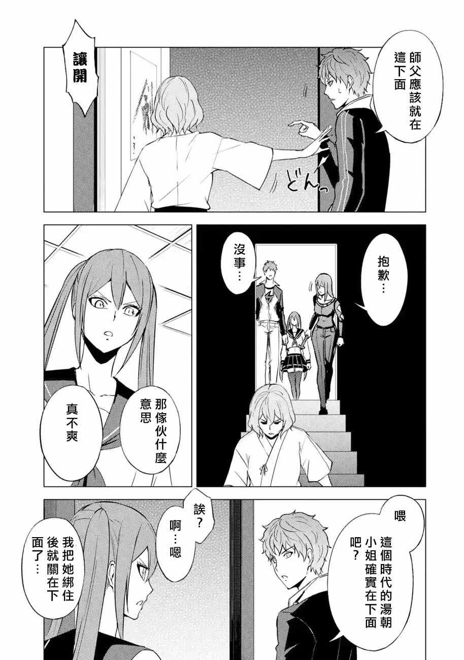 第55话