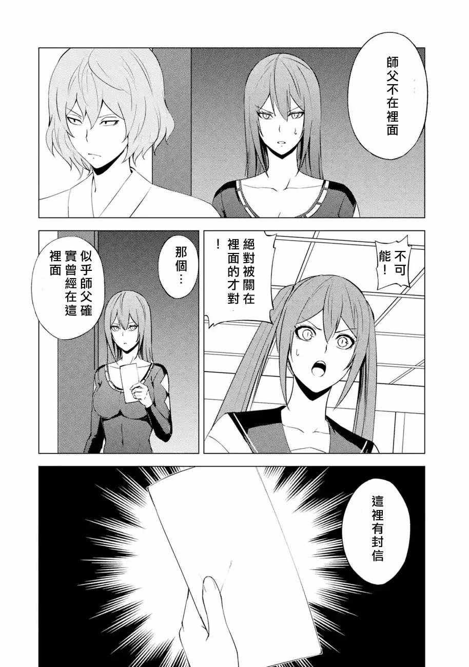 第55话