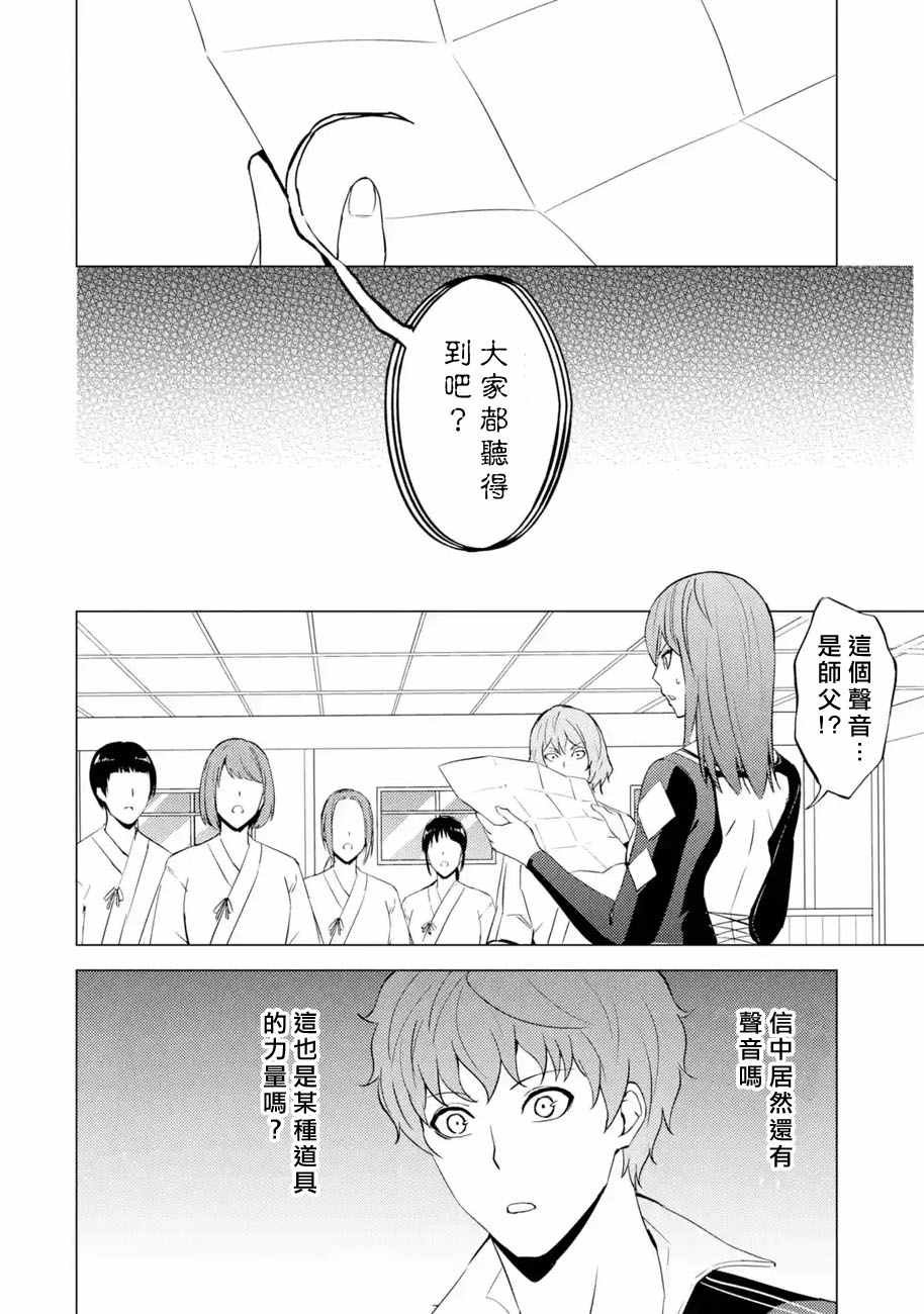 第55话
