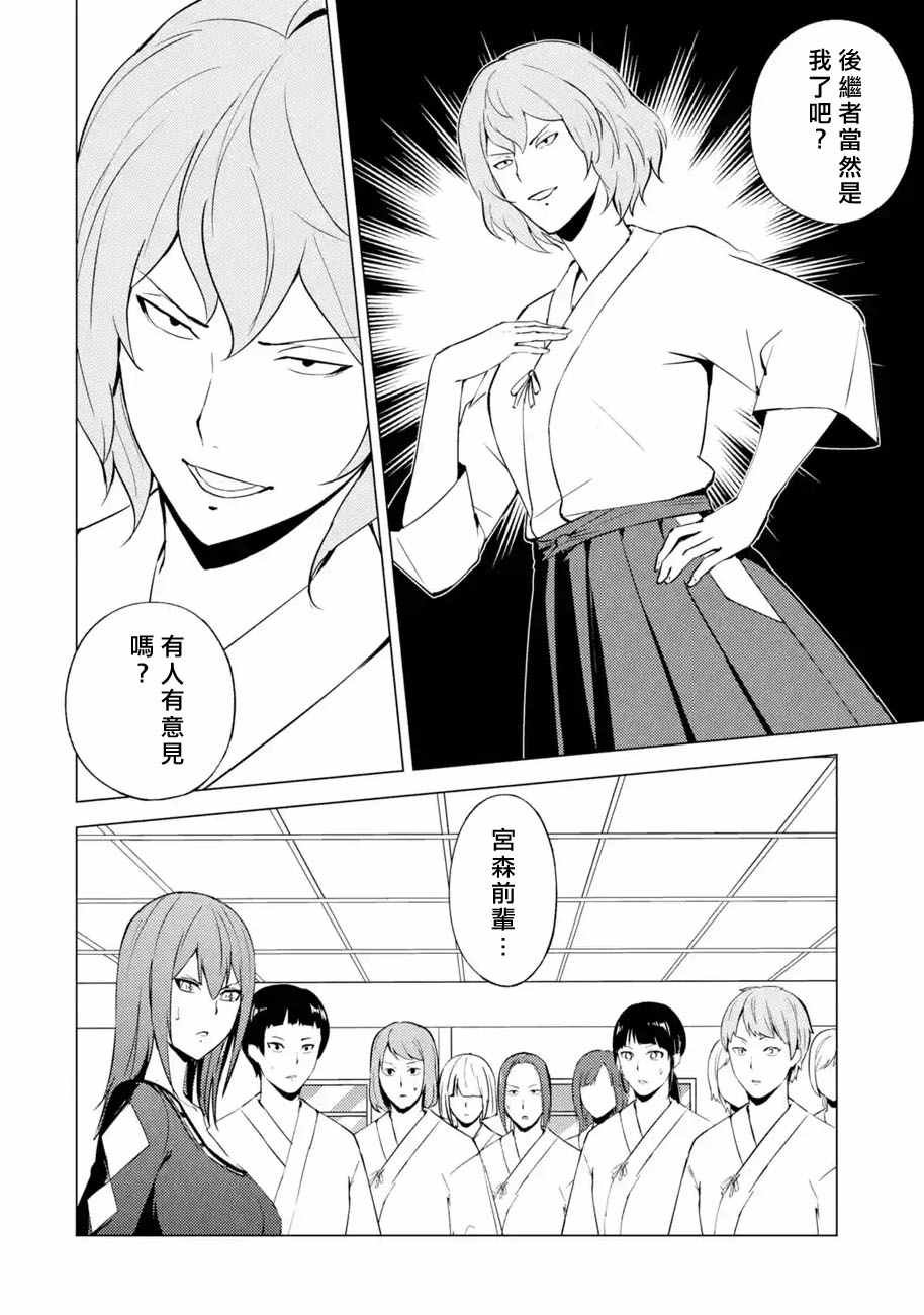 第55话
