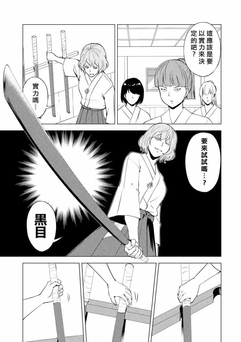 第55话