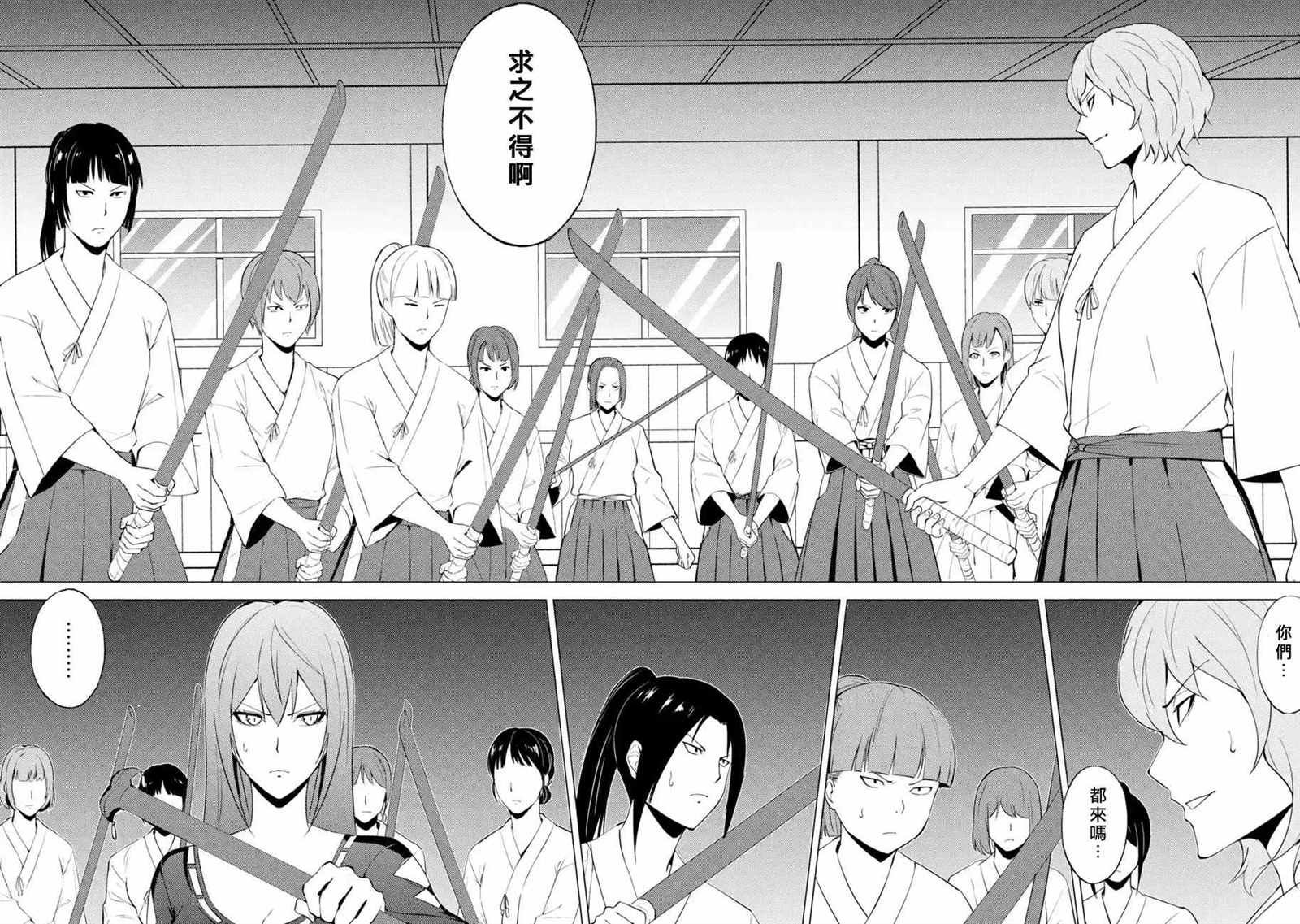 第55话