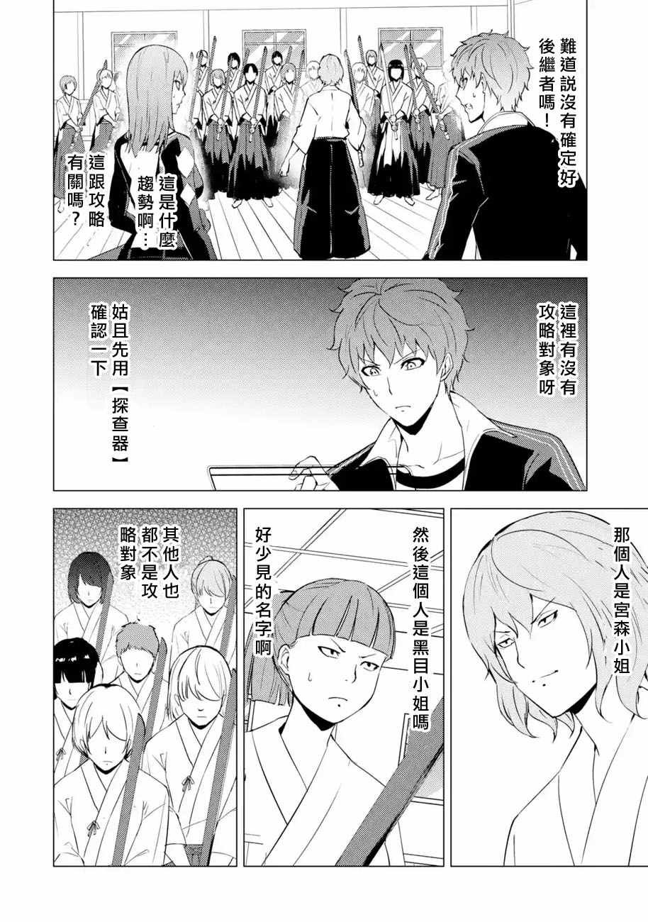 第55话