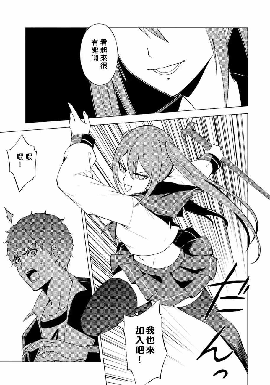 第55话