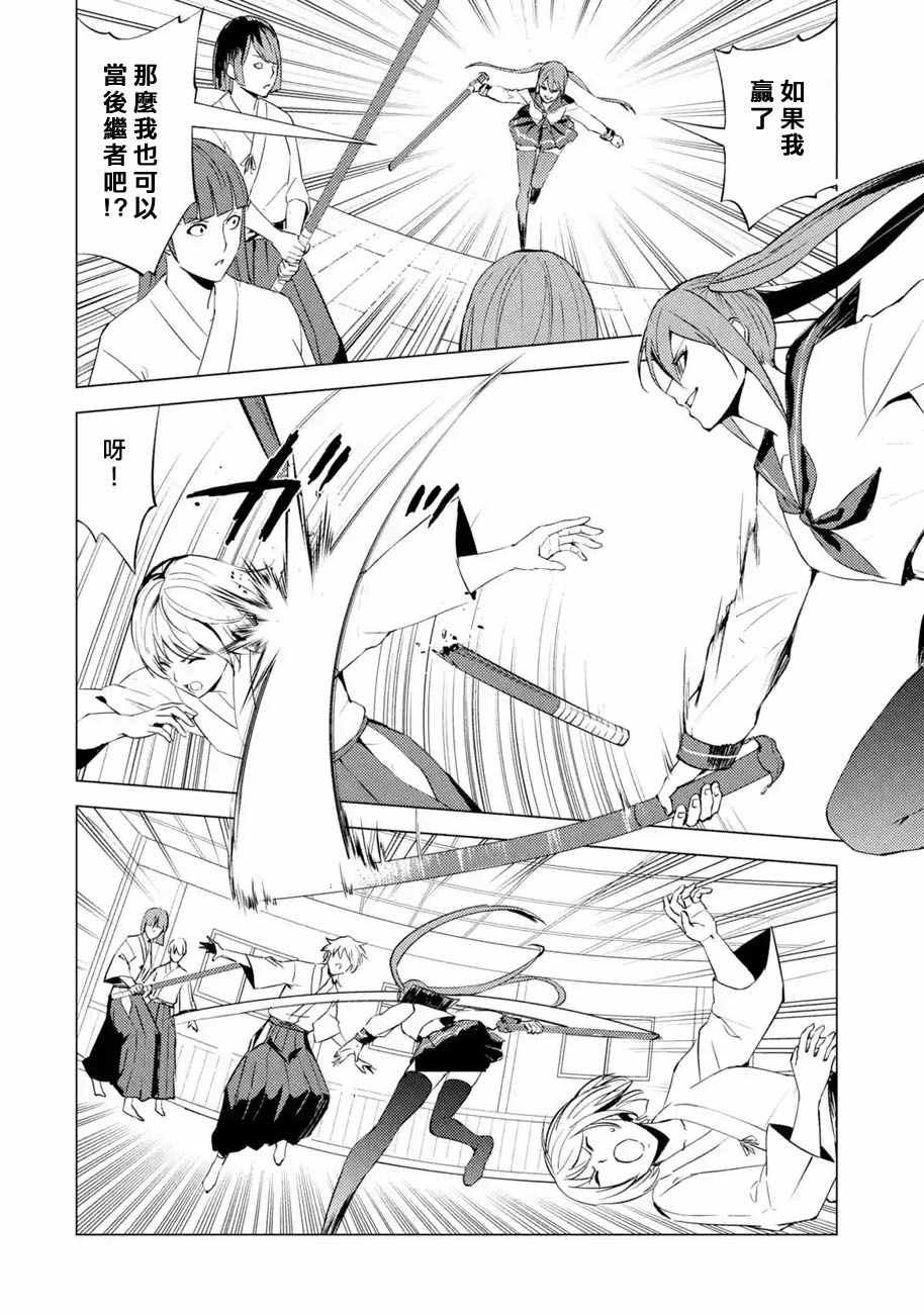 第55话