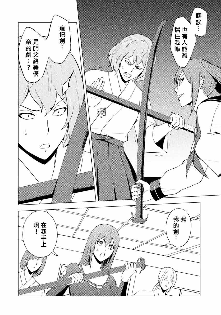第55话