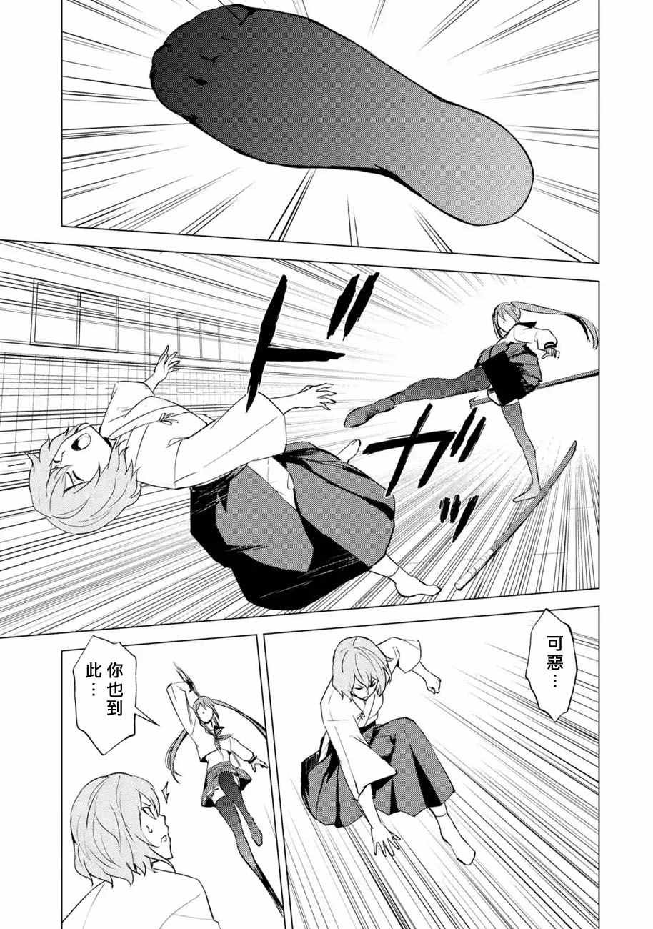 第55话
