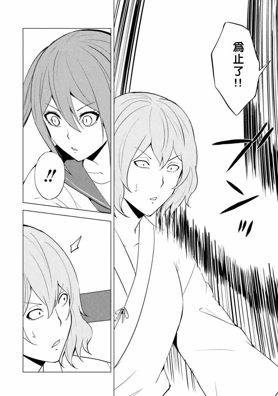 第55话