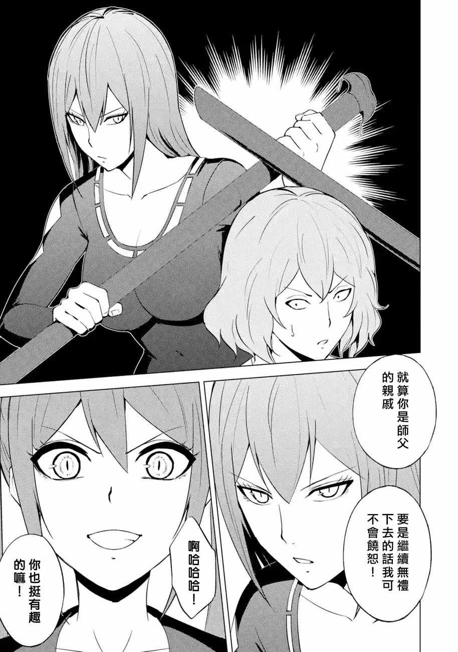 第55话