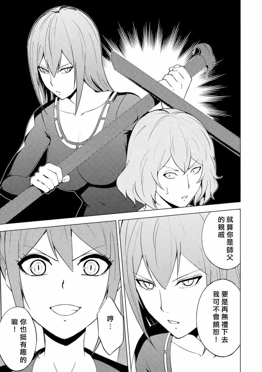第56话