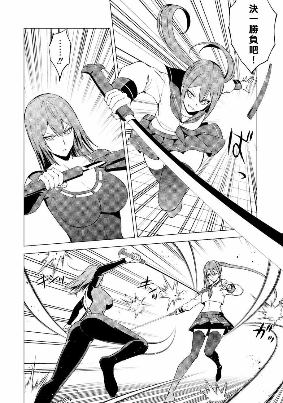 第56话