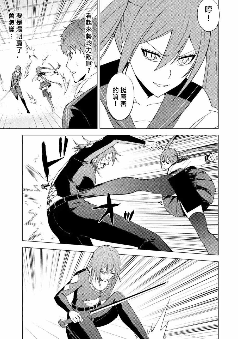 第56话