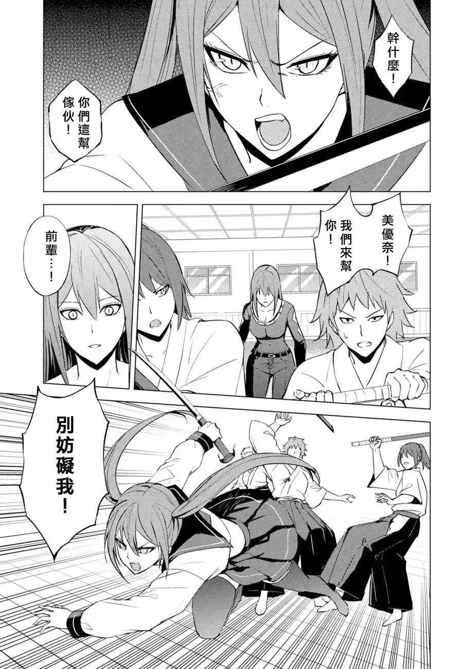 第56话
