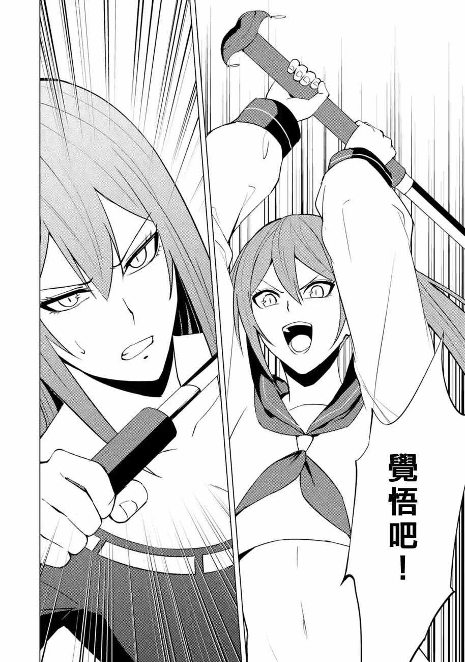 第56话