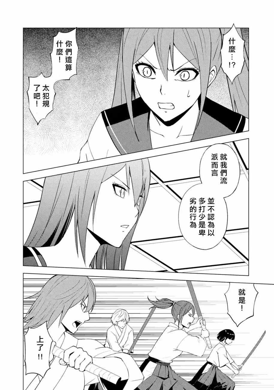 第56话