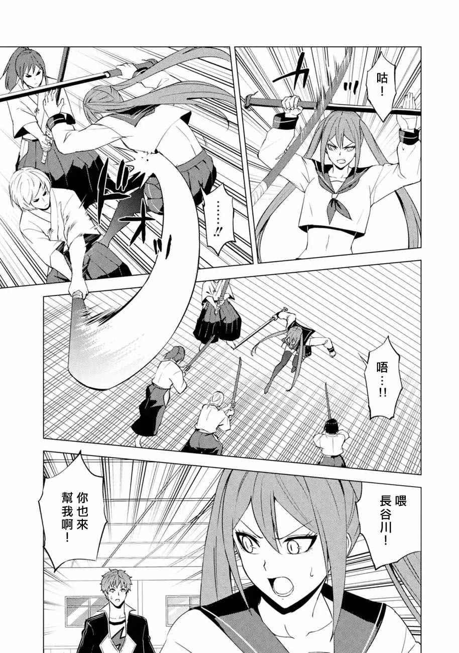 第56话