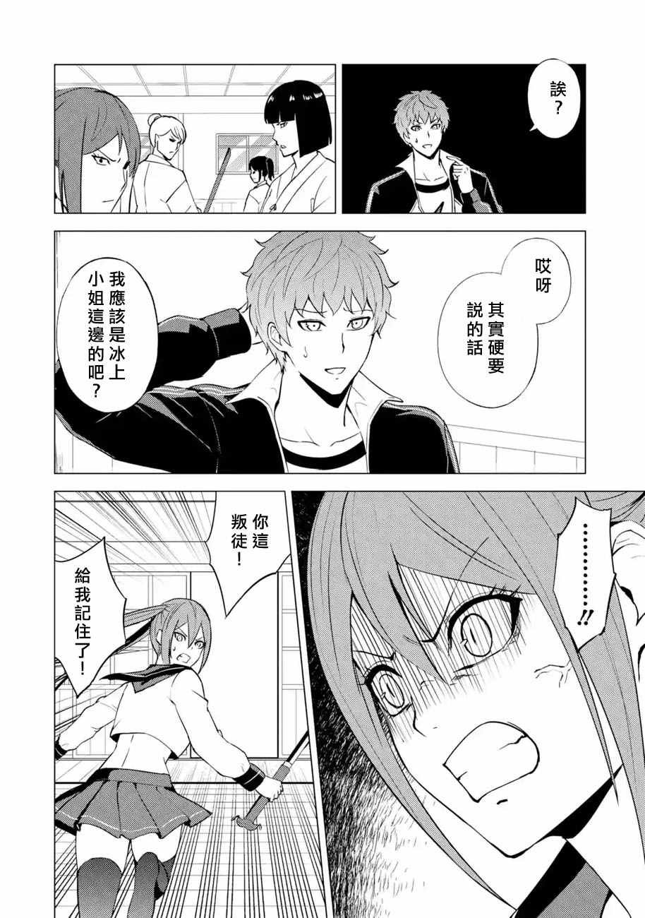 第56话