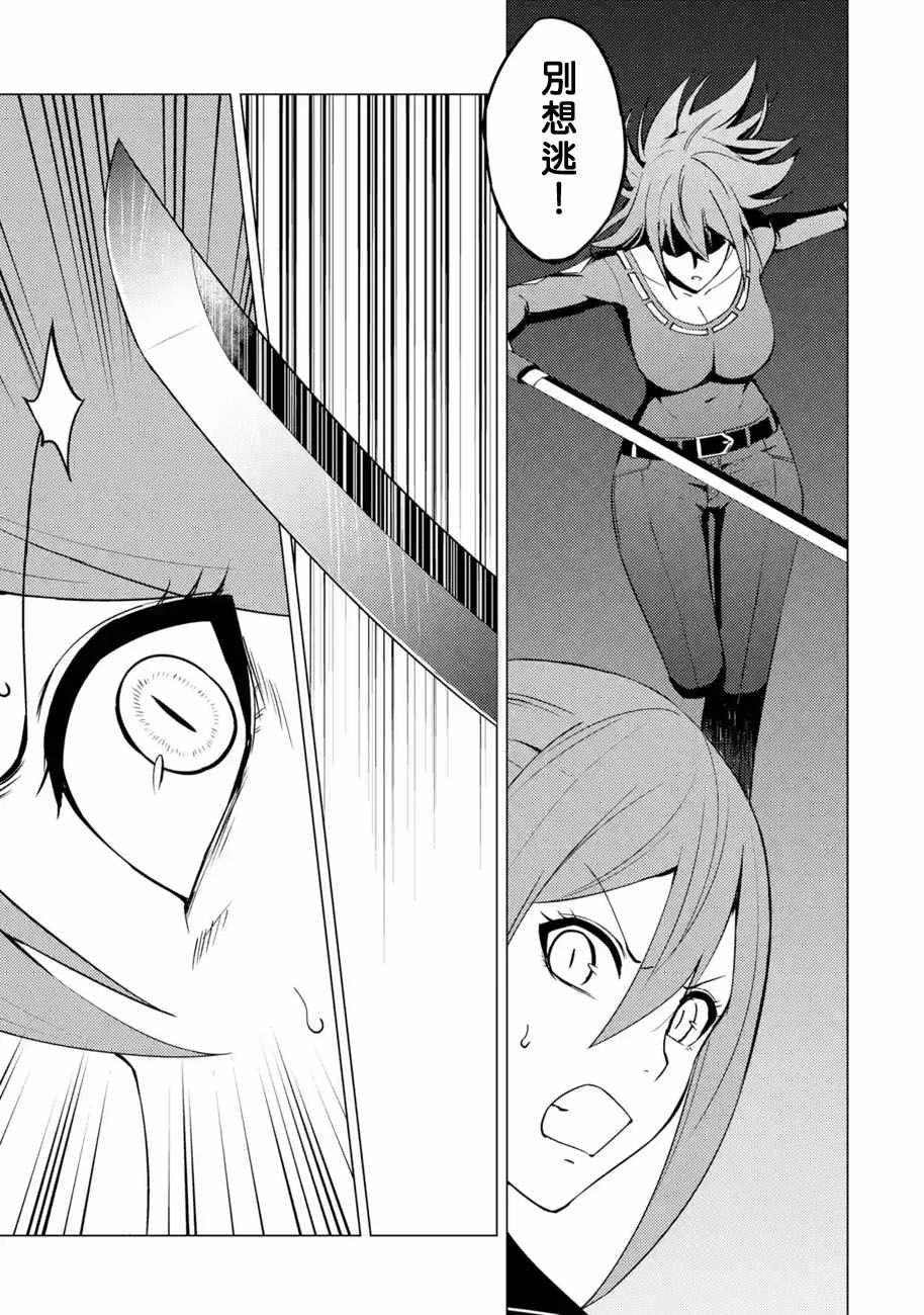 第56话