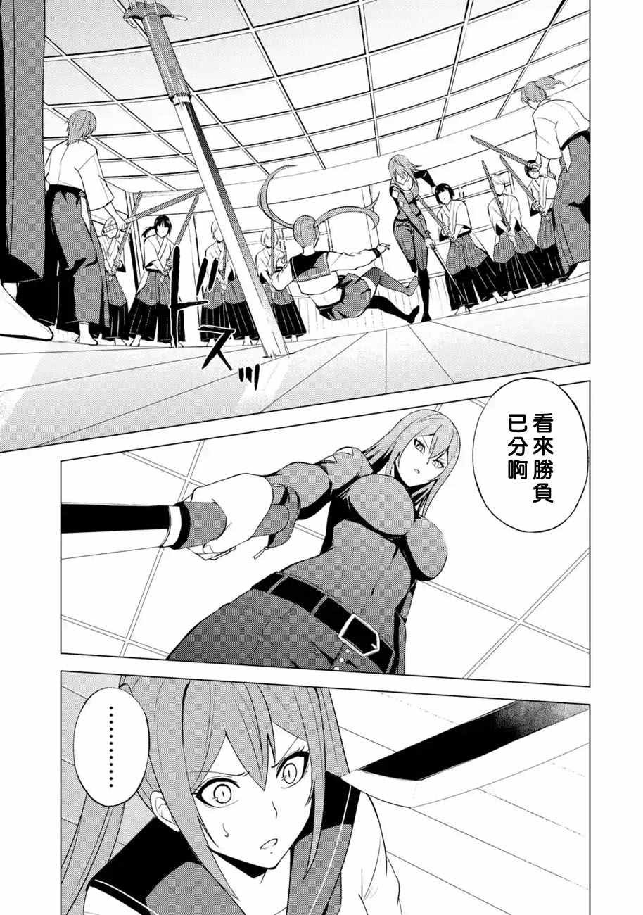 第56话