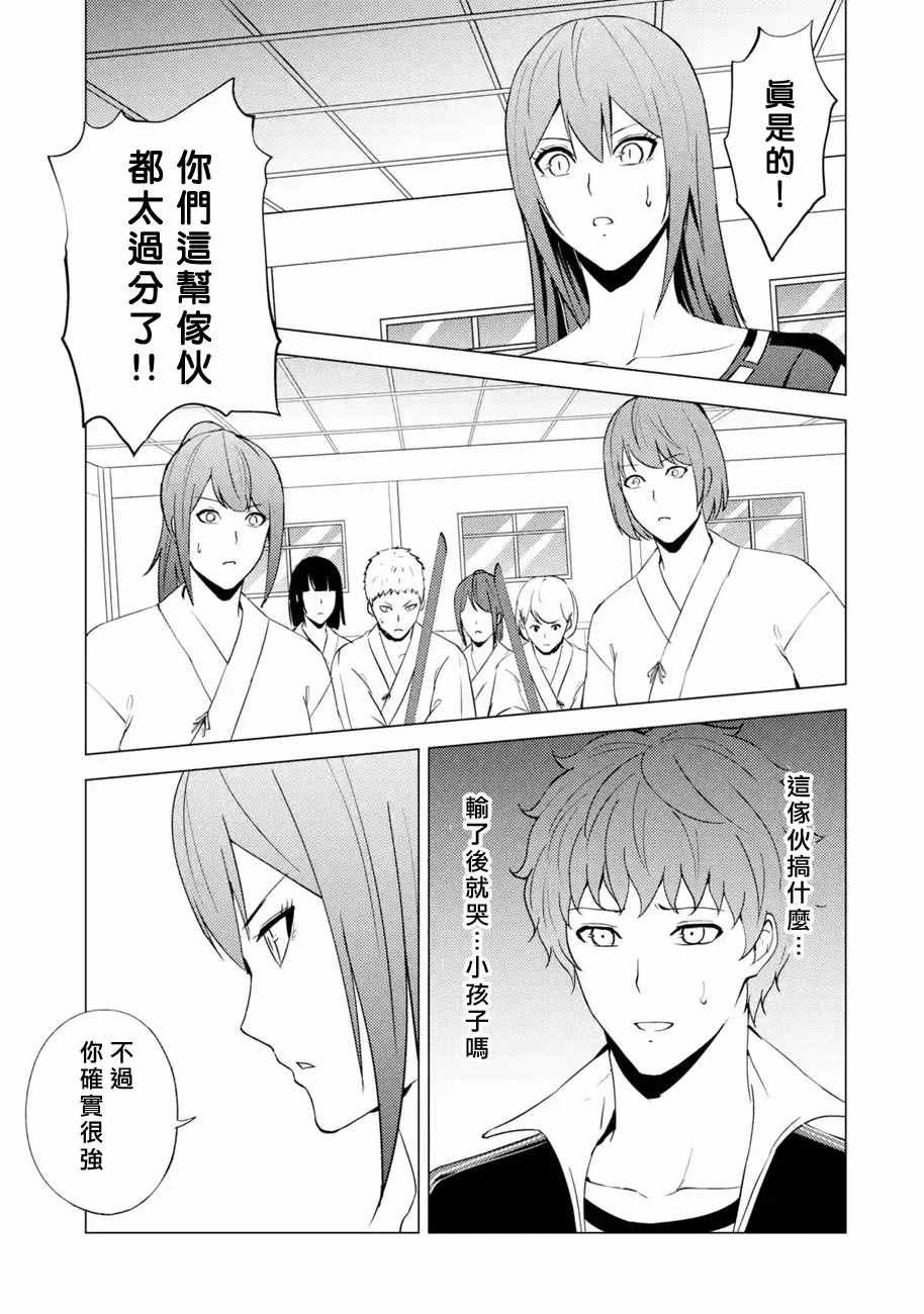 第56话