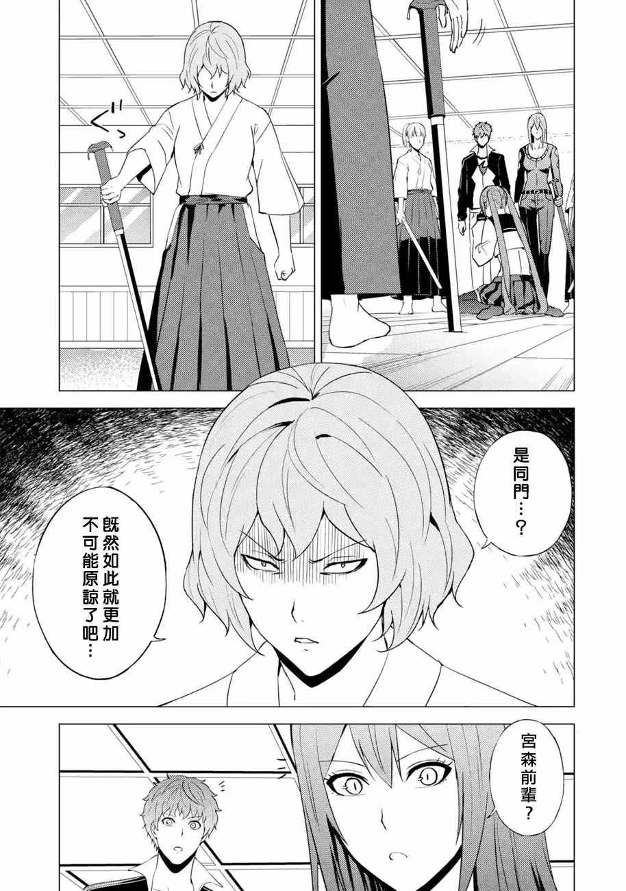 第56话