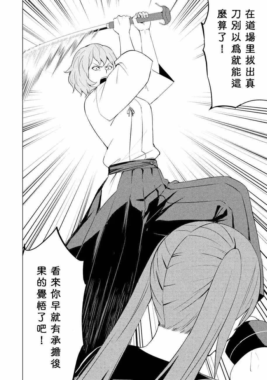 第56话