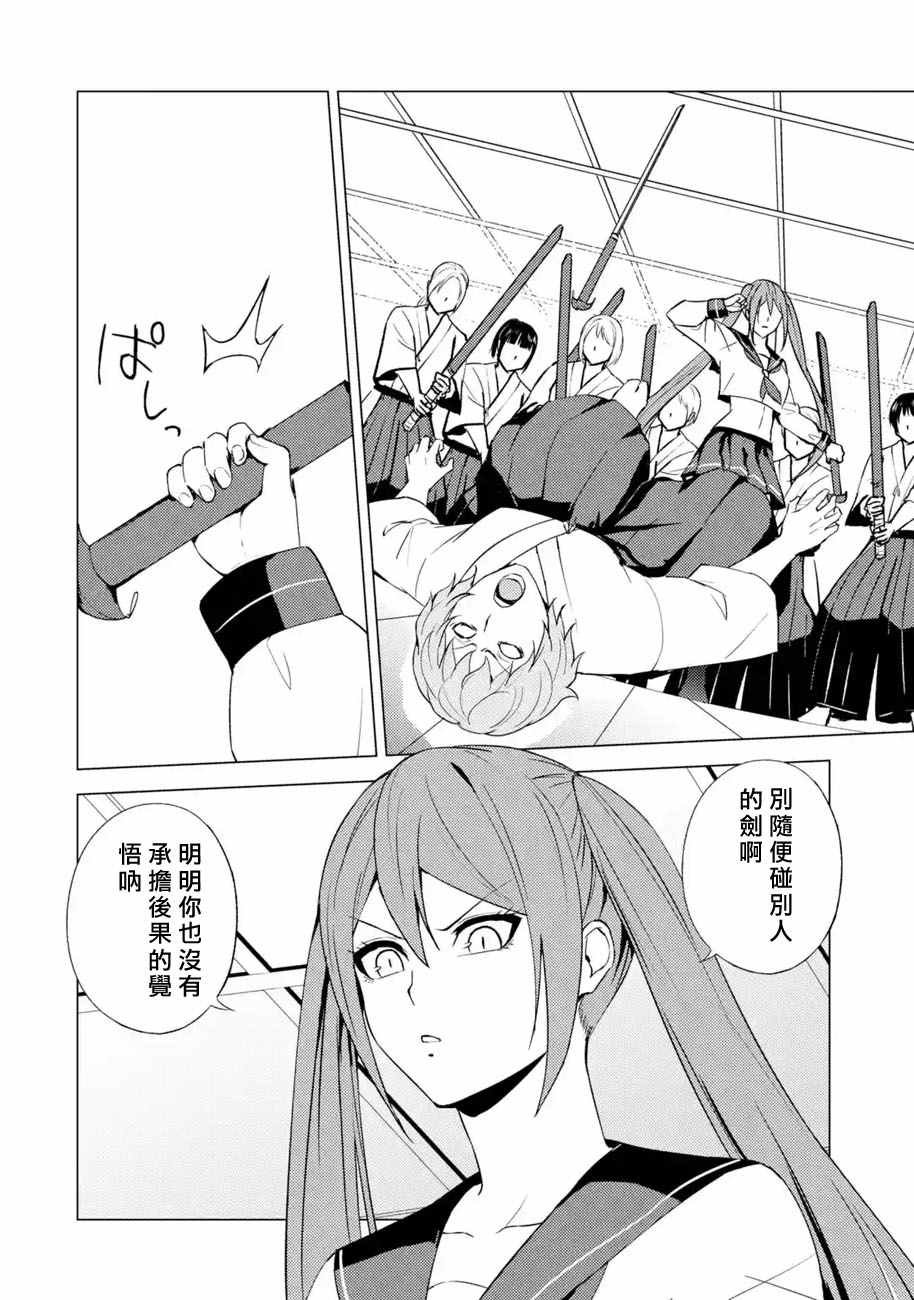 第56话