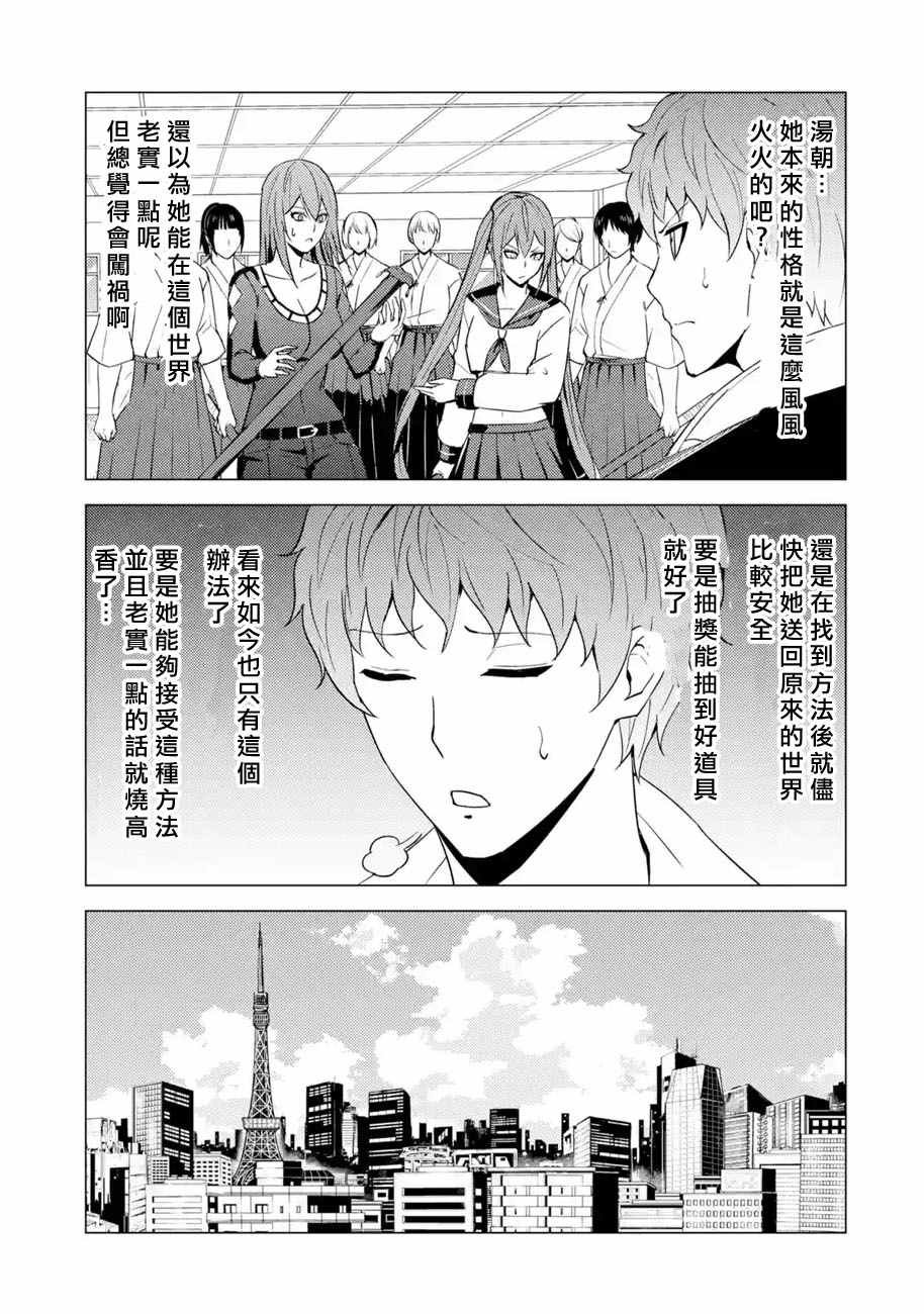 第56话