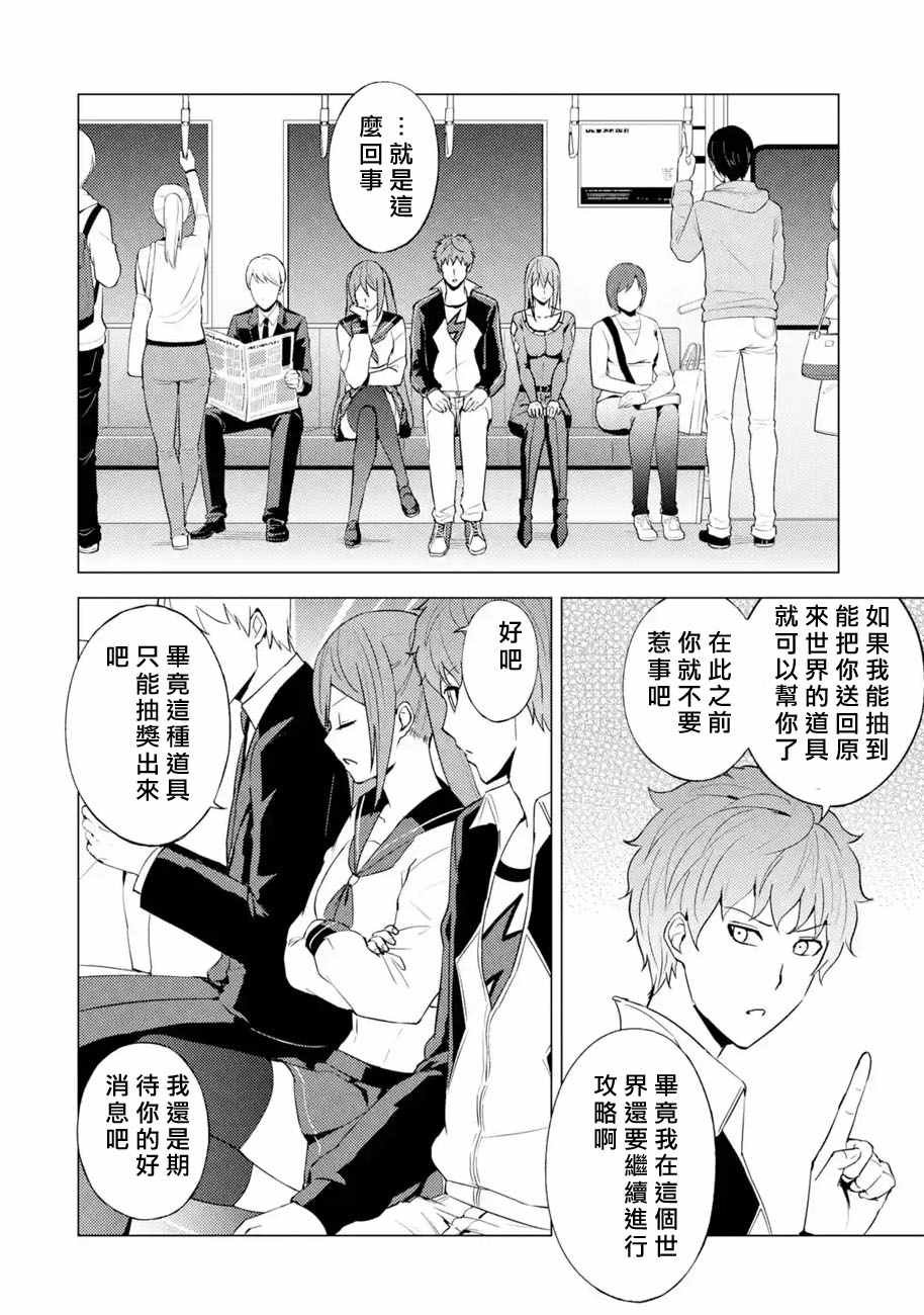第56话
