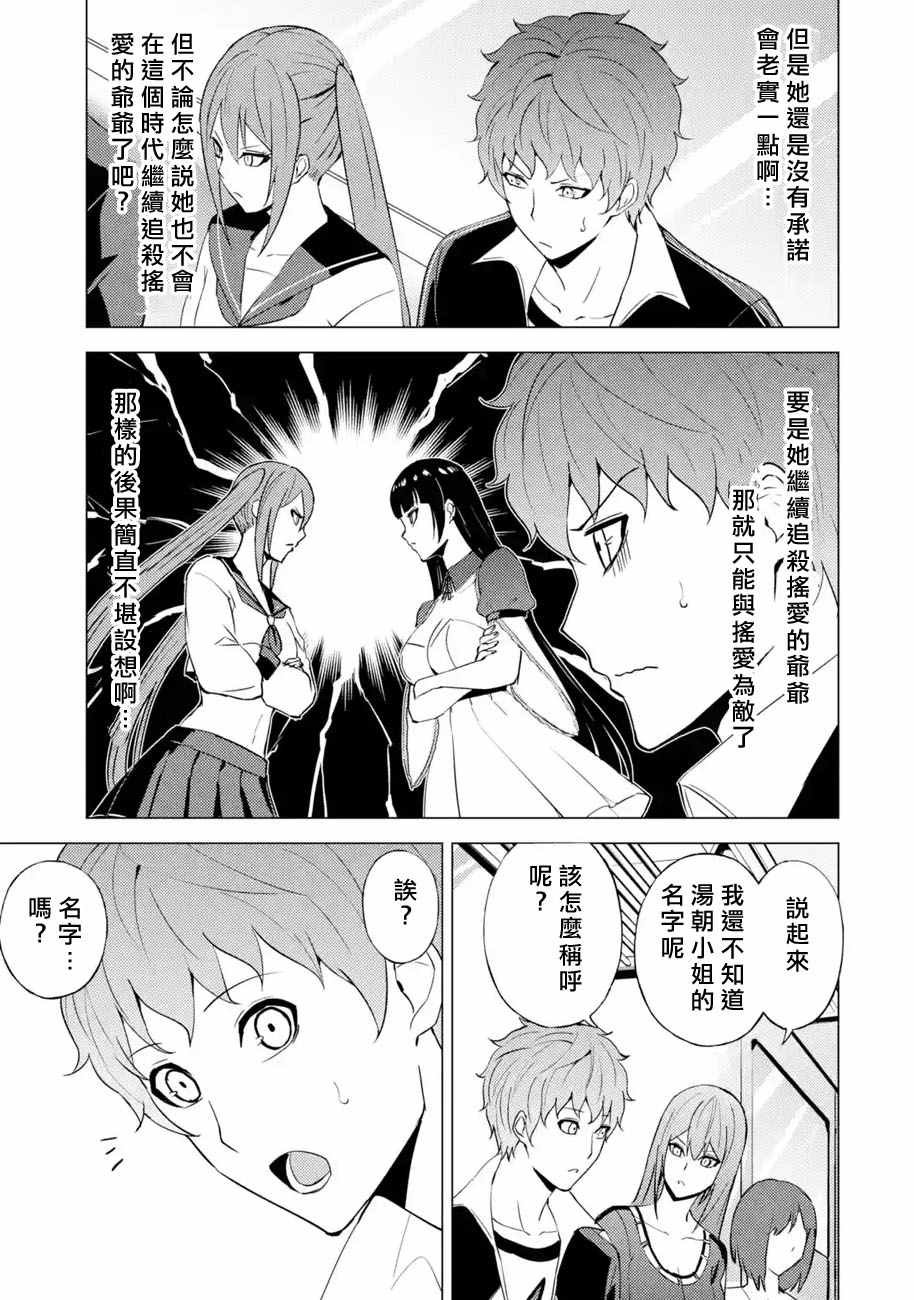 第56话