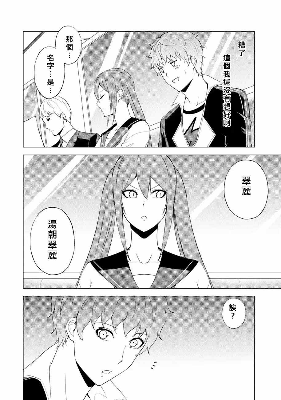 第56话