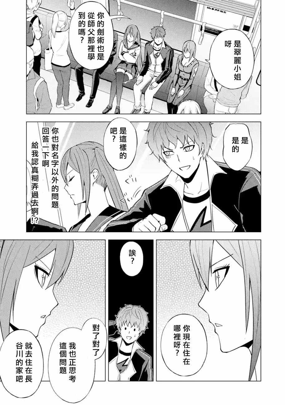 第56话