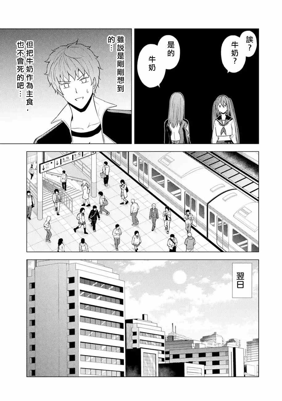 第56话