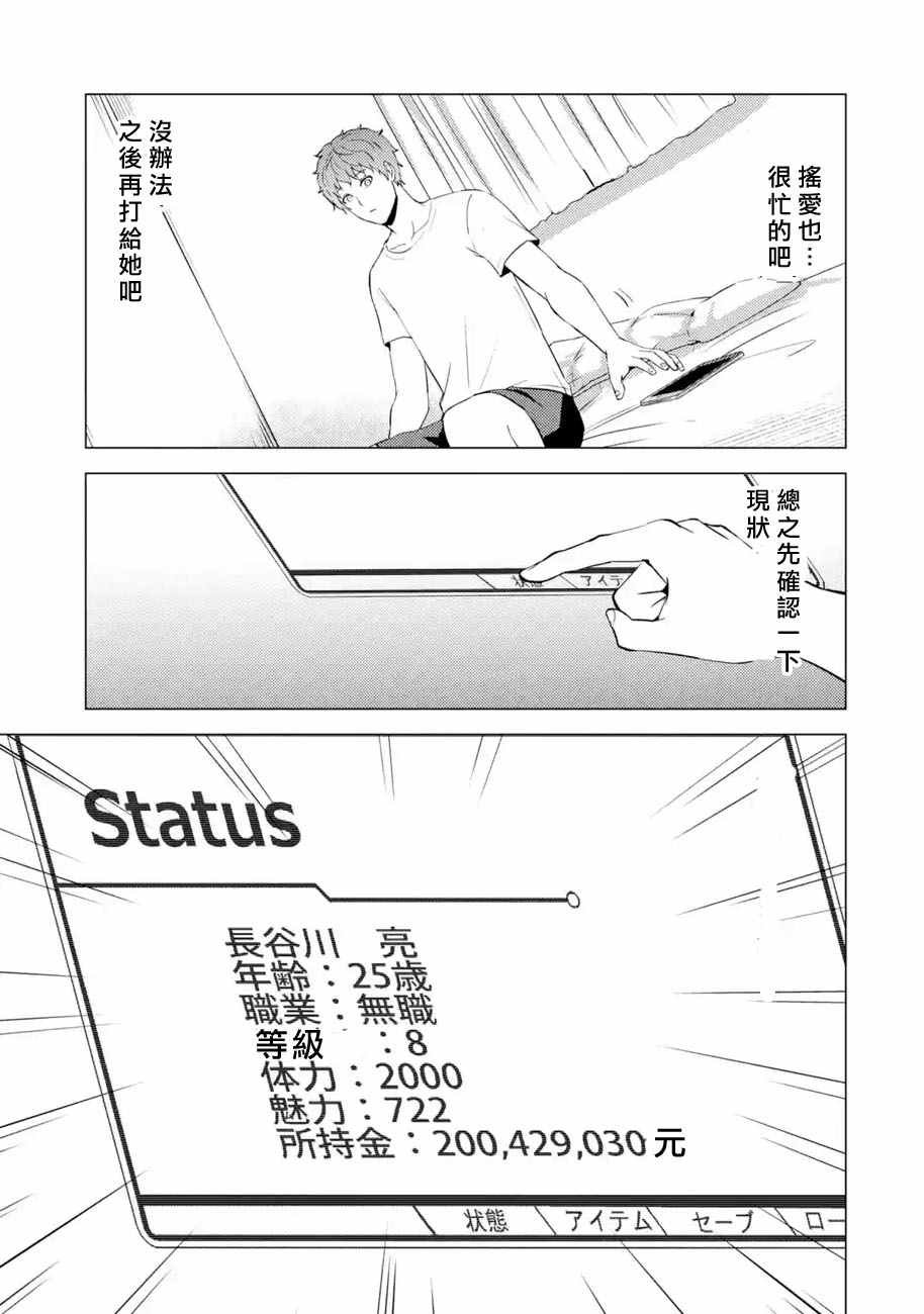 第56话