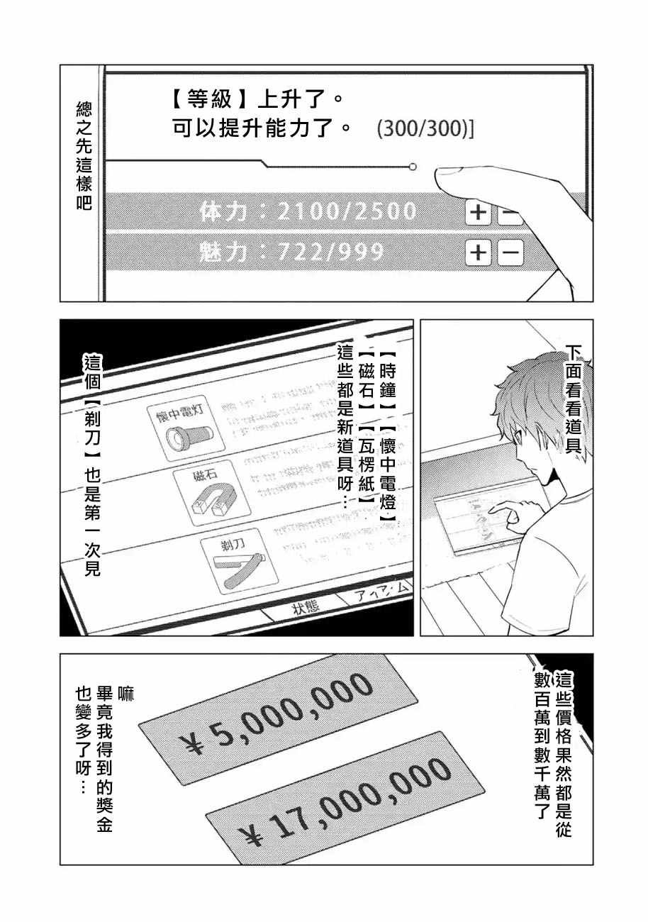 第56话