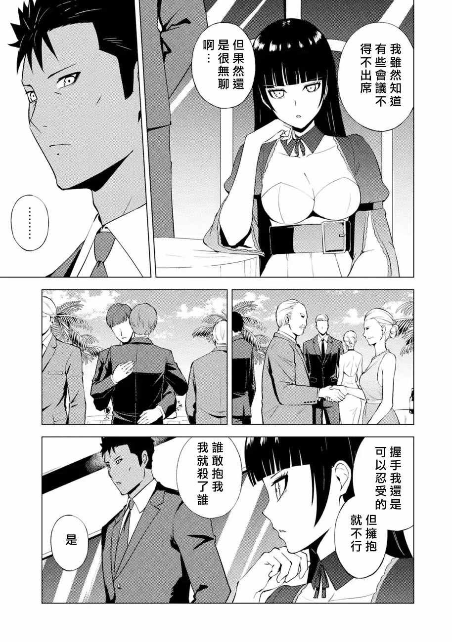 第56话