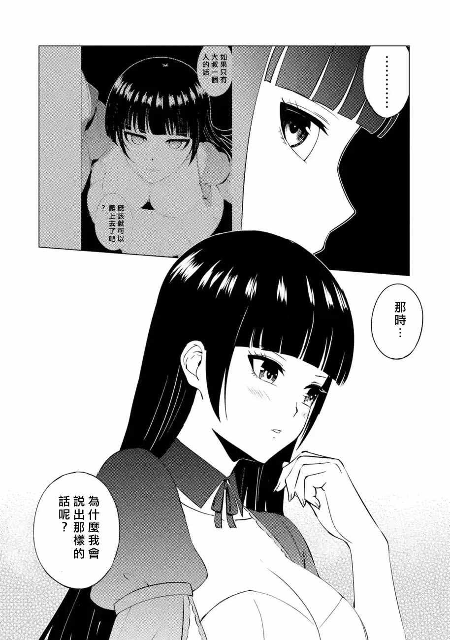 第56话