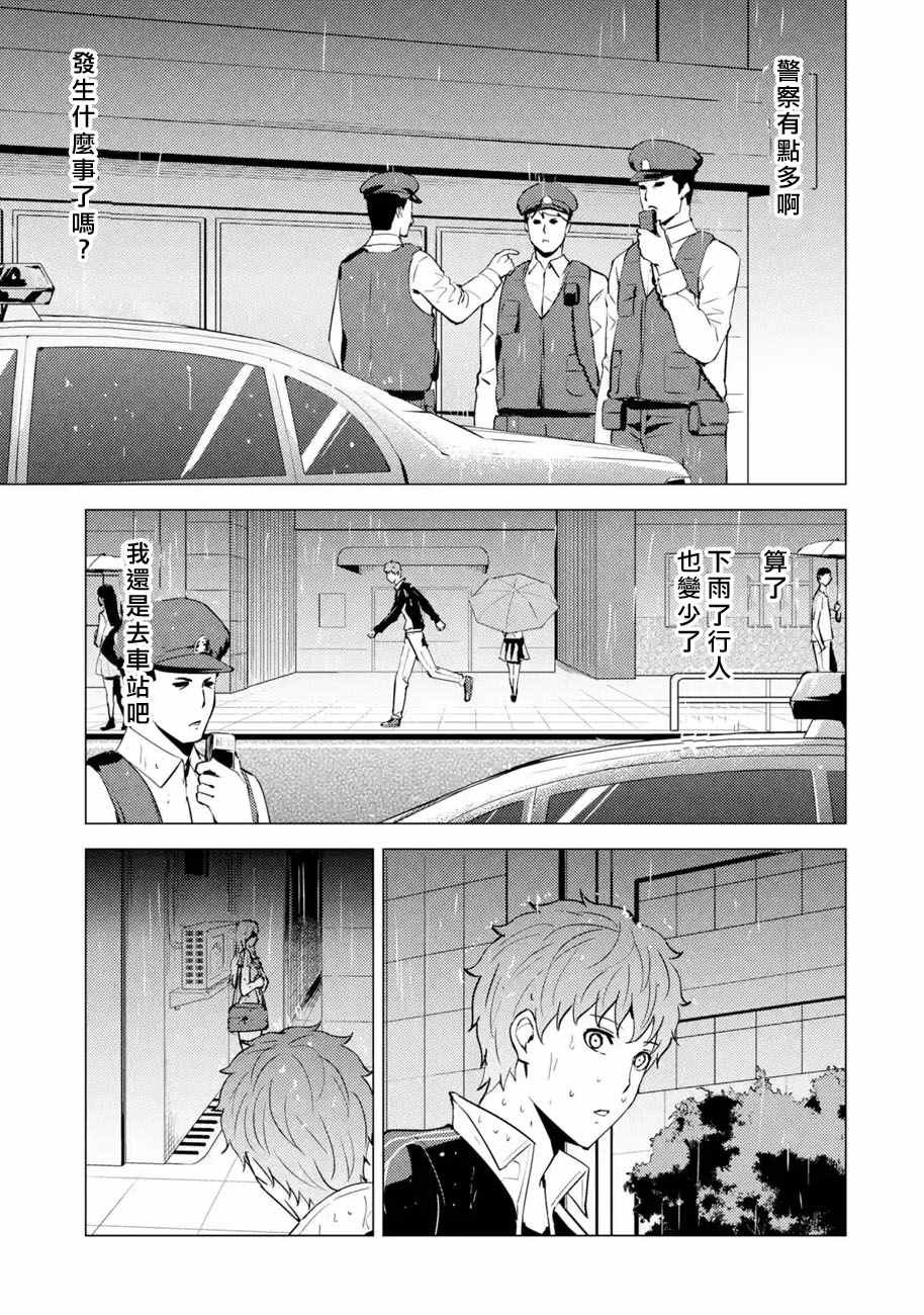 第56话