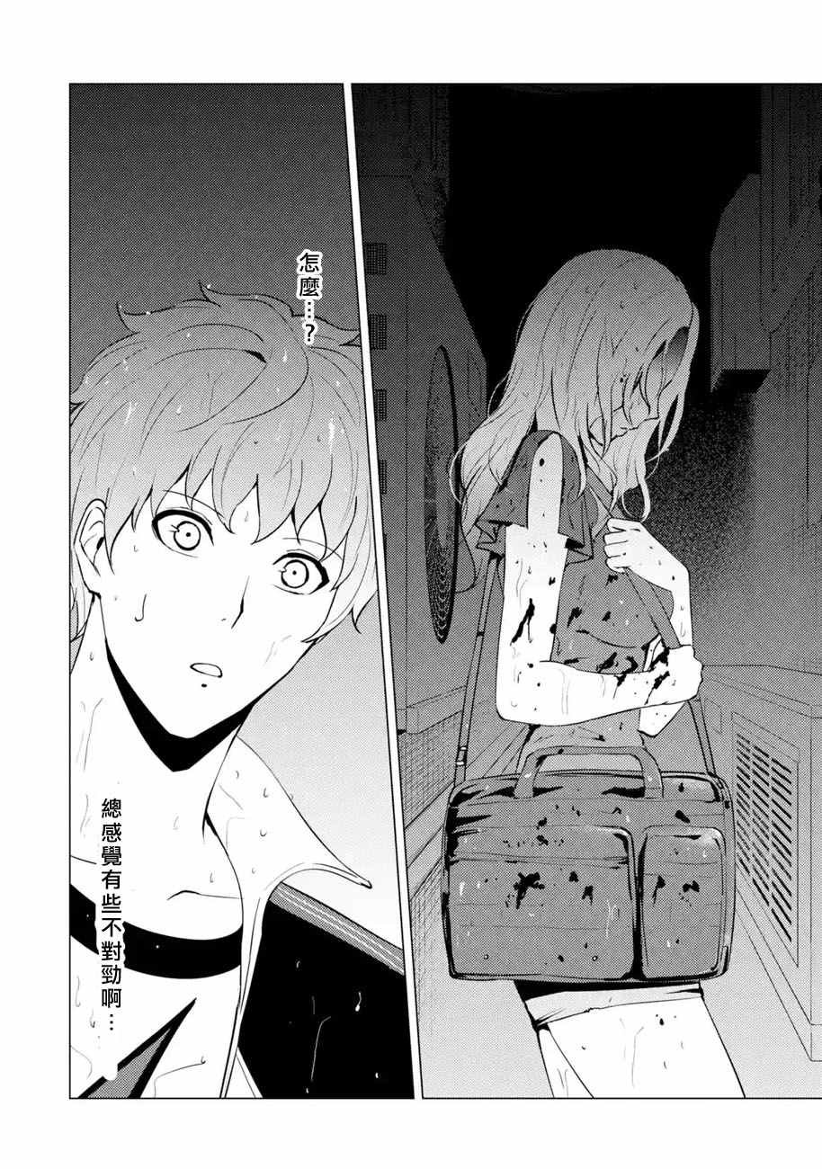 第56话
