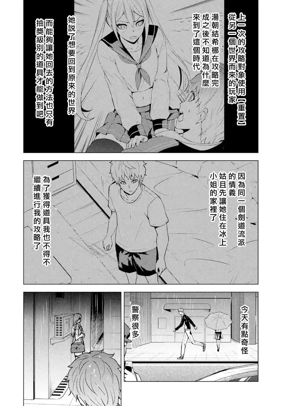 第57话