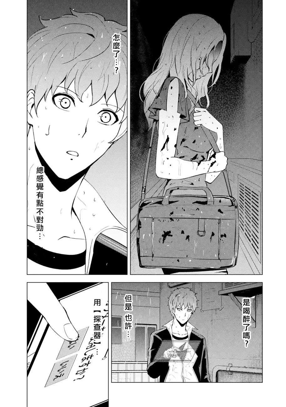 第57话