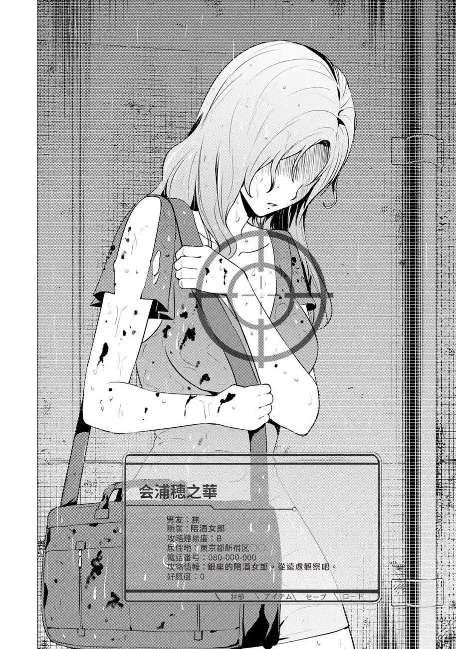 第57话