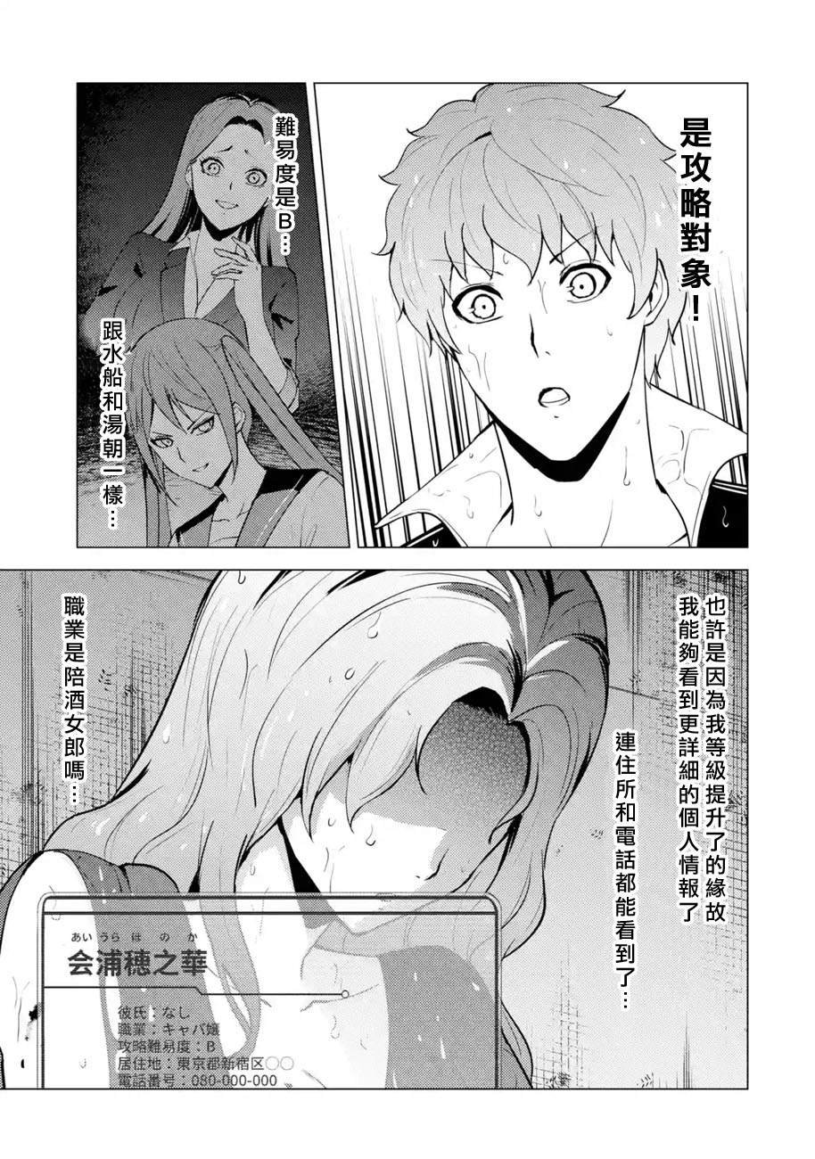 第57话