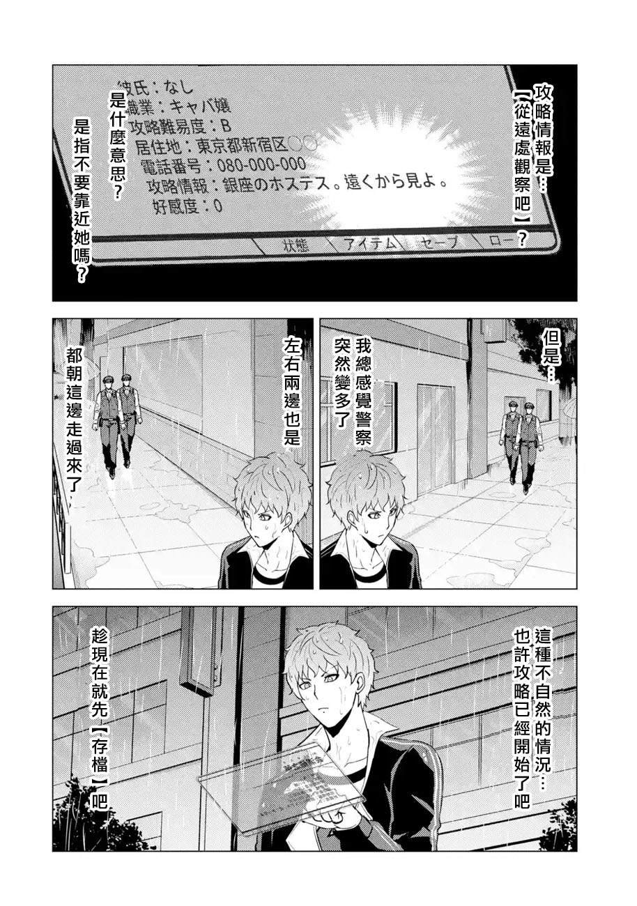第57话