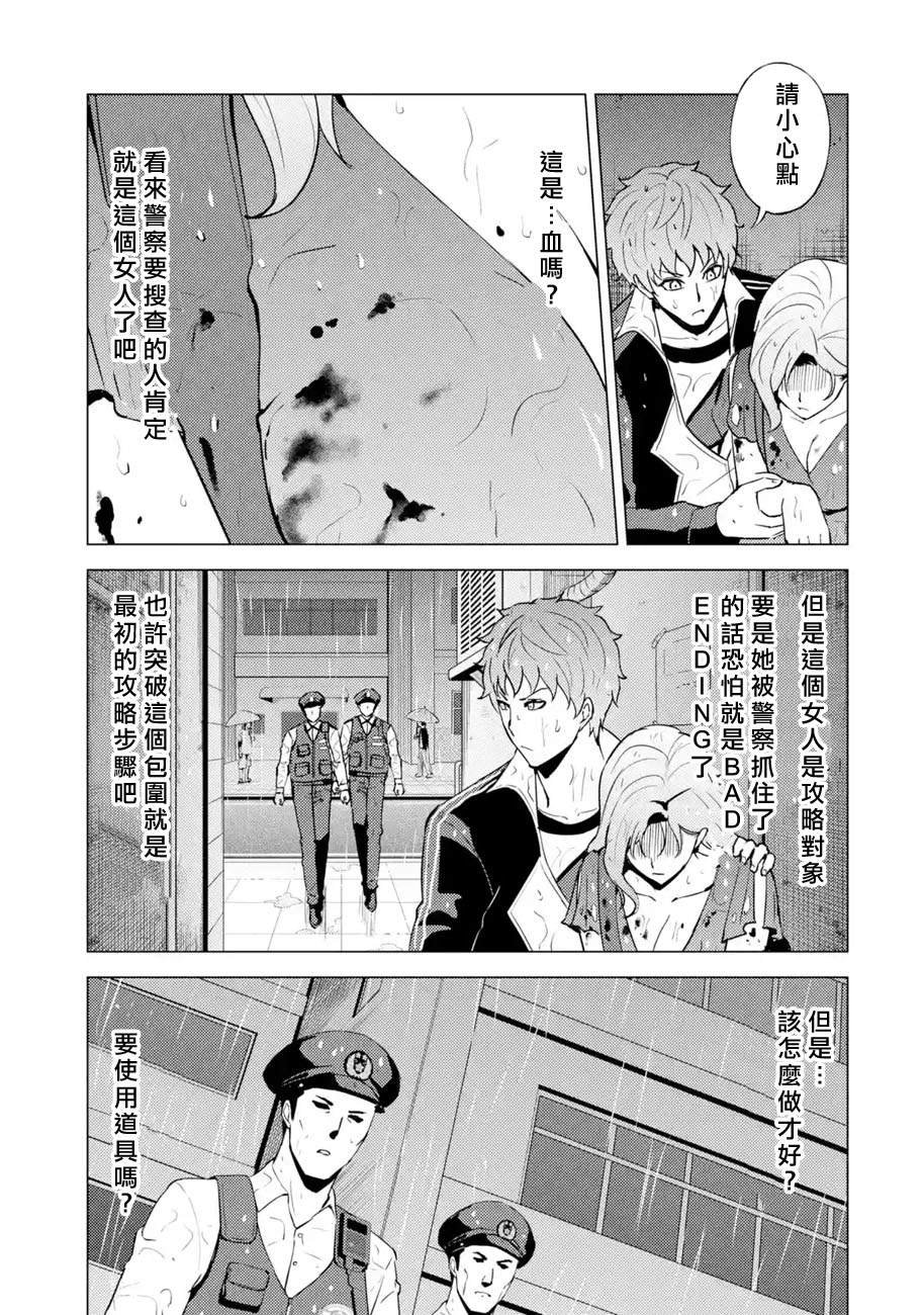 第57话