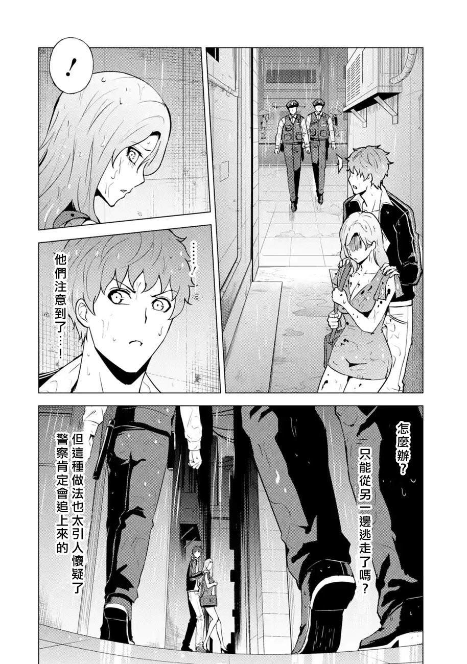 第57话