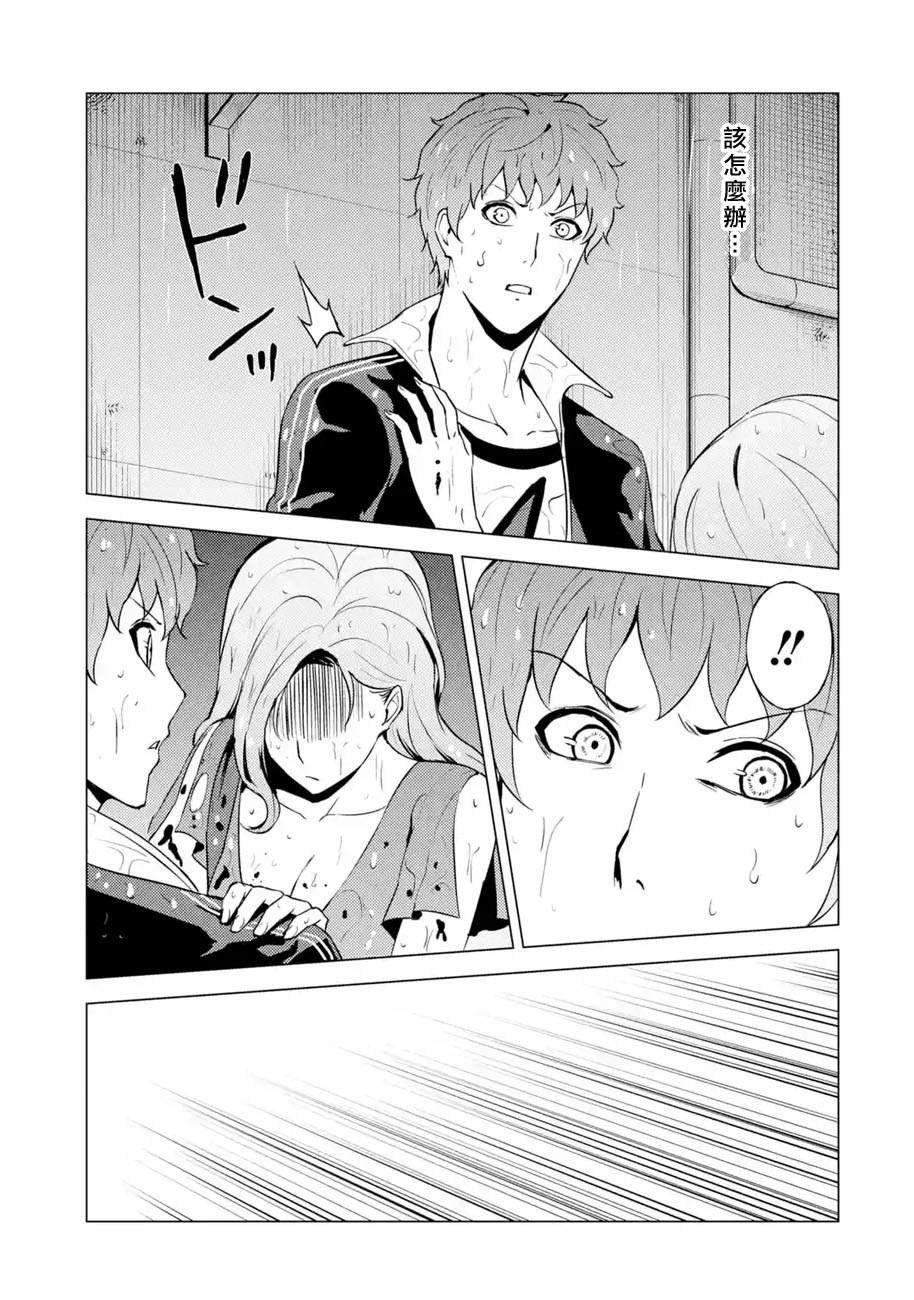 第57话
