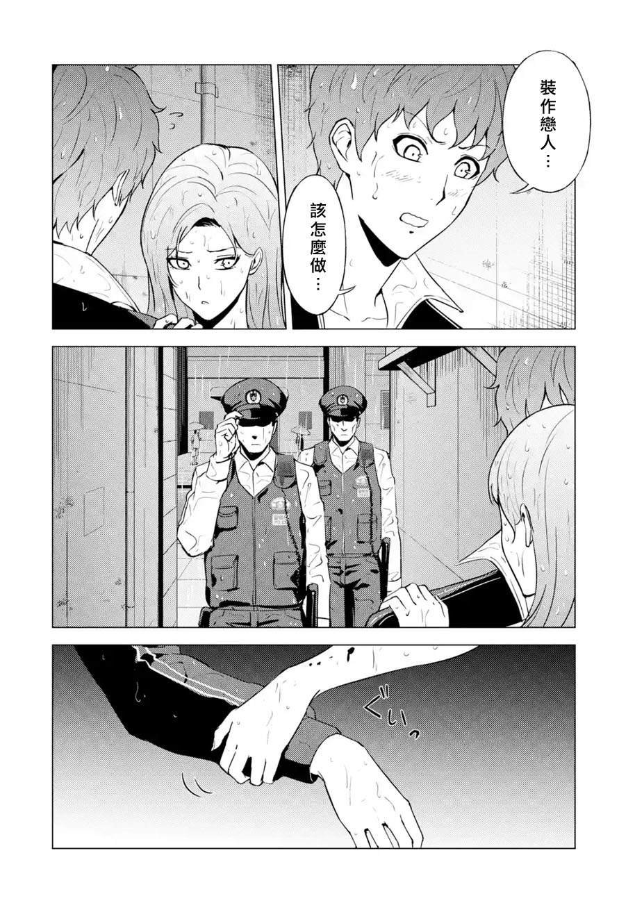 第57话