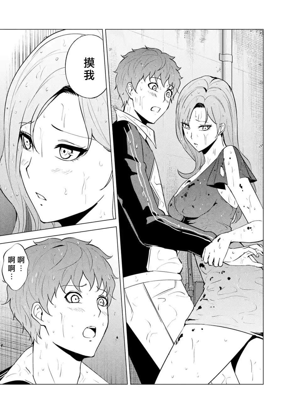 第57话